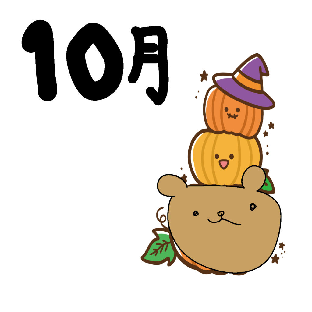 10月の営業日 | キングベア ゴルフクラフト